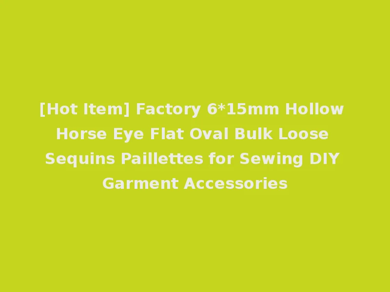 [Hot Item] Factory 6*15mm Hollow Horse Eye Flat Oval Bulk Loose Sequins Paillettes for Sewing DIY Garment Accessories
