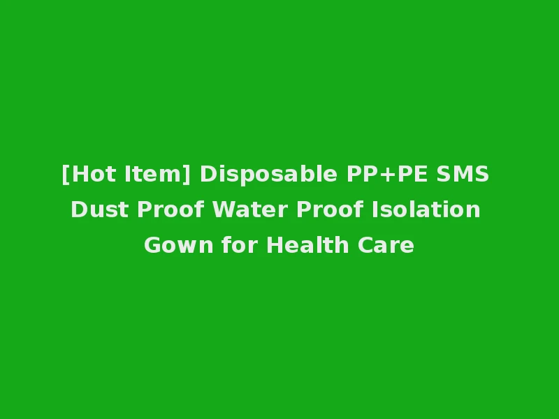 [Hot Item] Disposable PP+PE SMS Dust Proof Water Proof Isolation Gown for Health Care