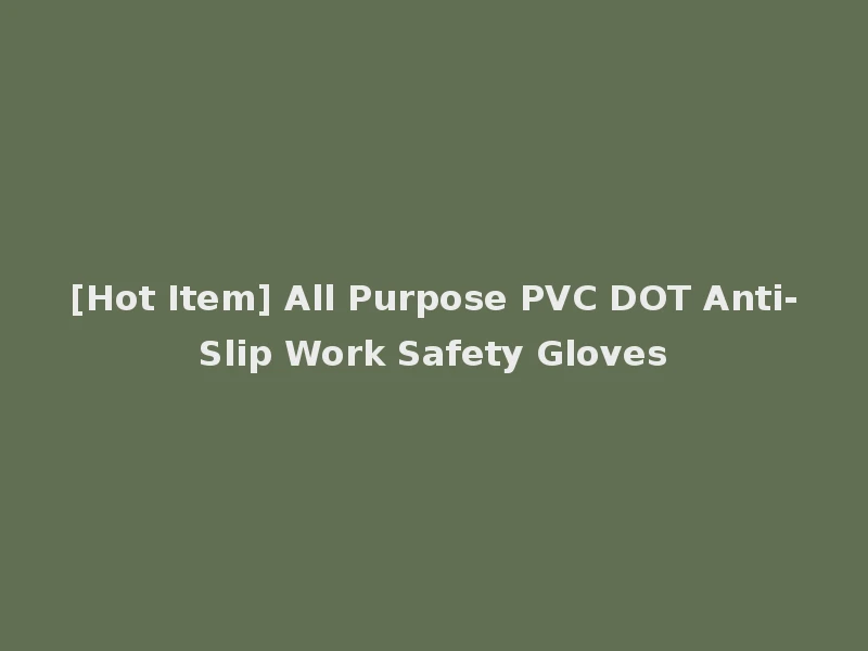[Hot Item] All Purpose PVC DOT Anti-Slip Work Safety Gloves