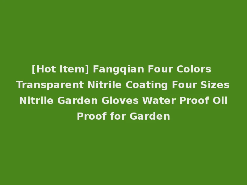 [Hot Item] Fangqian Four Colors Transparent Nitrile Coating Four Sizes Nitrile Garden Gloves Water Proof Oil Proof for Garden