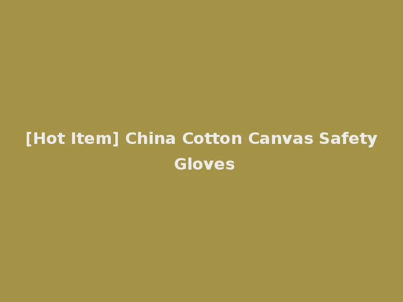 [Hot Item] China Cotton Canvas Safety Gloves