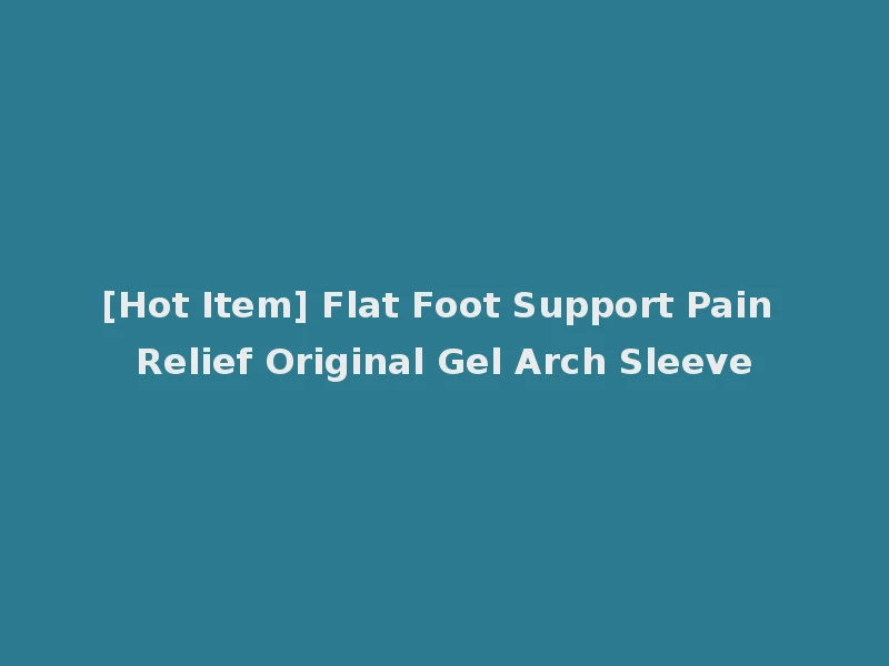 [Hot Item] Flat Foot Support Pain Relief Original Gel Arch Sleeve