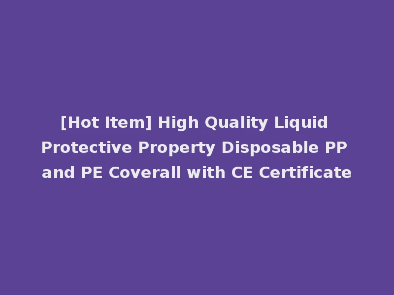 [Hot Item] High Quality Liquid Protective Property Disposable PP and PE Coverall with CE Certificate