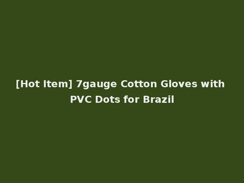 [Hot Item] 7gauge Cotton Gloves with PVC Dots for Brazil