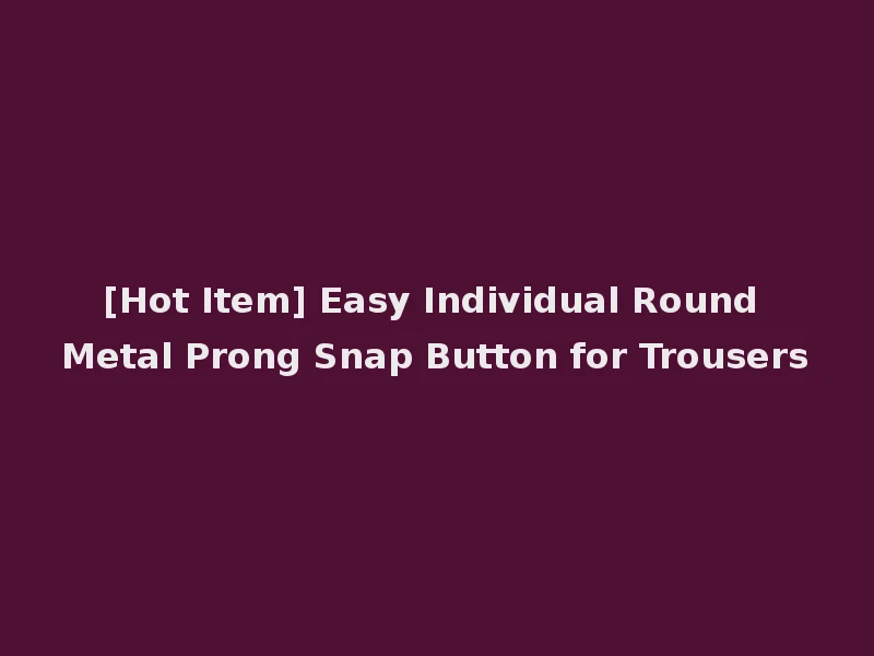 [Hot Item] Easy Individual Round Metal Prong Snap Button for Trousers