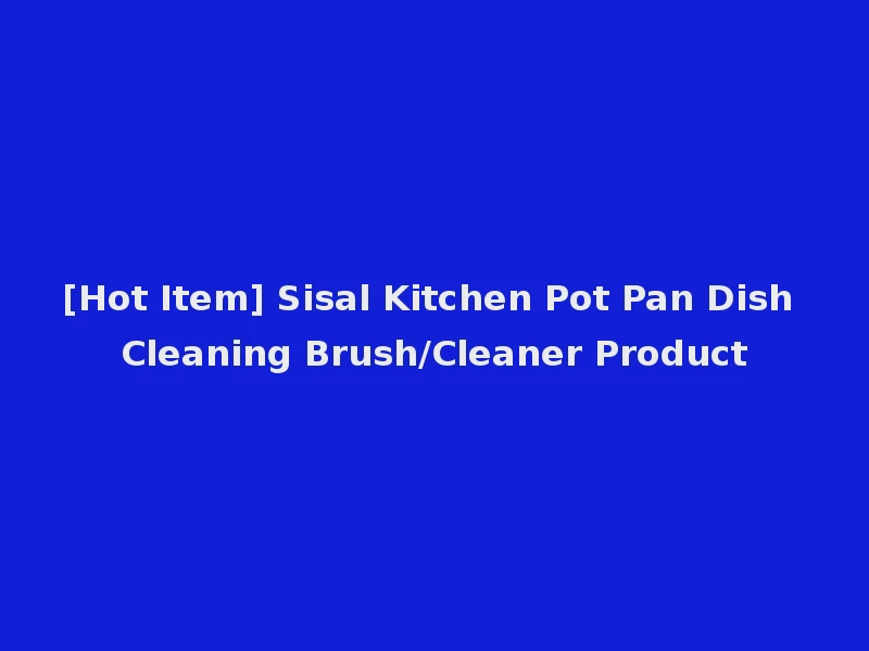 [Hot Item] Sisal Kitchen Pot Pan Dish Cleaning Brush/Cleaner Product