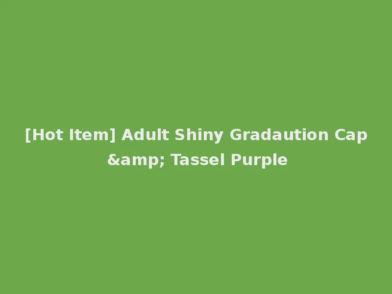 [Hot Item] Adult Shiny Gradaution Cap & Tassel Purple
