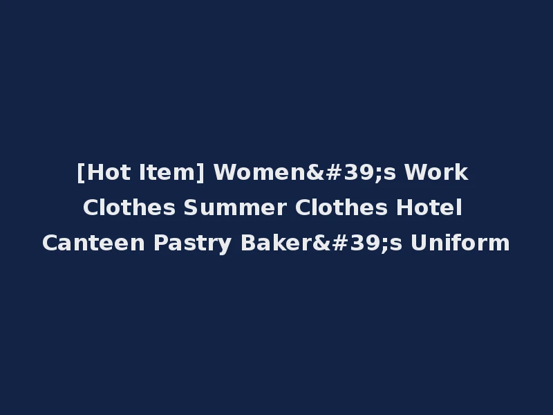 [Hot Item] Women's Work Clothes Summer Clothes Hotel Canteen Pastry Baker's Uniform