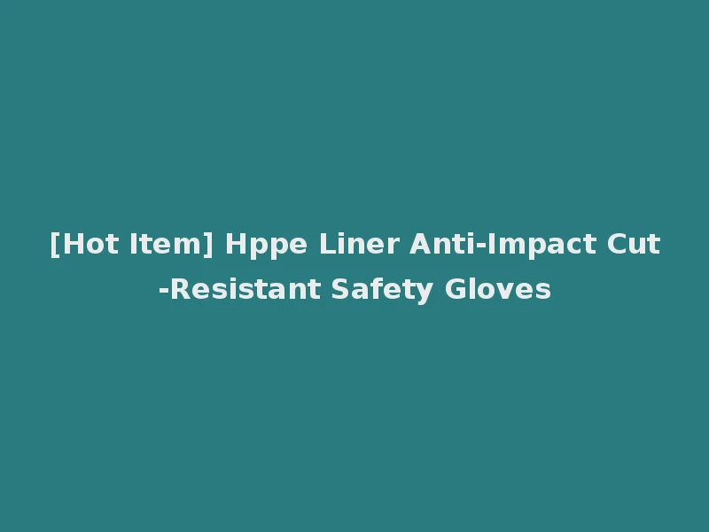 [Hot Item] Hppe Liner Anti-Impact Cut-Resistant Safety Gloves