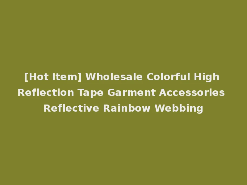 [Hot Item] Wholesale Colorful High Reflection Tape Garment Accessories Reflective Rainbow Webbing