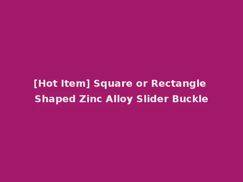 [Hot Item] Square or Rectangle Shaped Zinc Alloy Slider Buckle