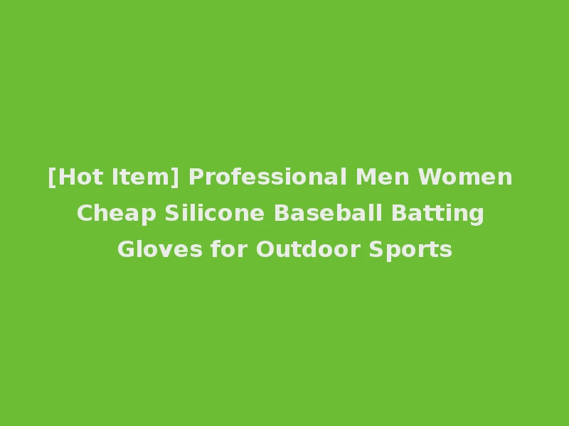 [Hot Item] Professional Men Women Cheap Silicone Baseball Batting Gloves for Outdoor Sports