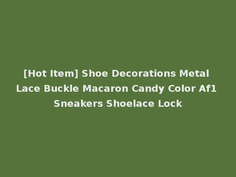[Hot Item] Shoe Decorations Metal Lace Buckle Macaron Candy Color Af1 Sneakers Shoelace Lock