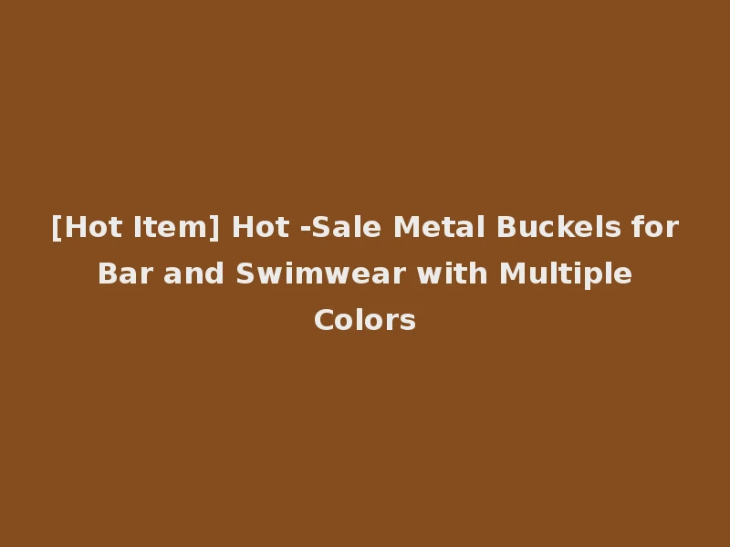[Hot Item] Hot -Sale Metal Buckels for Bar and Swimwear with Multiple Colors