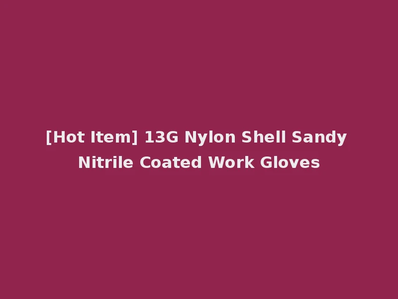 [Hot Item] 13G Nylon Shell Sandy Nitrile Coated Work Gloves