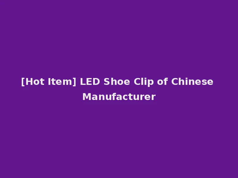 [Hot Item] LED Shoe Clip of Chinese Manufacturer