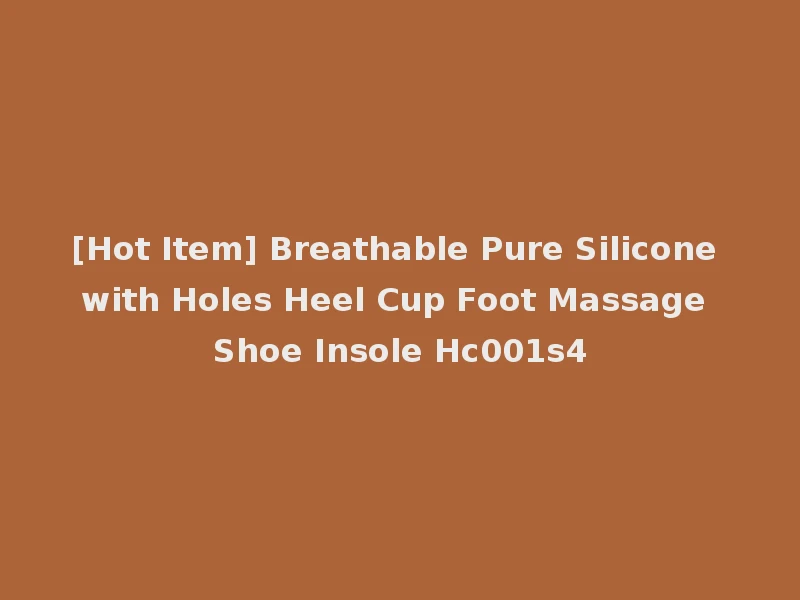 [Hot Item] Breathable Pure Silicone with Holes Heel Cup Foot Massage Shoe Insole Hc001s4