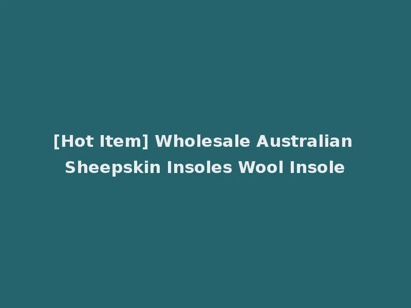 [Hot Item] Wholesale Australian Sheepskin Insoles Wool Insole