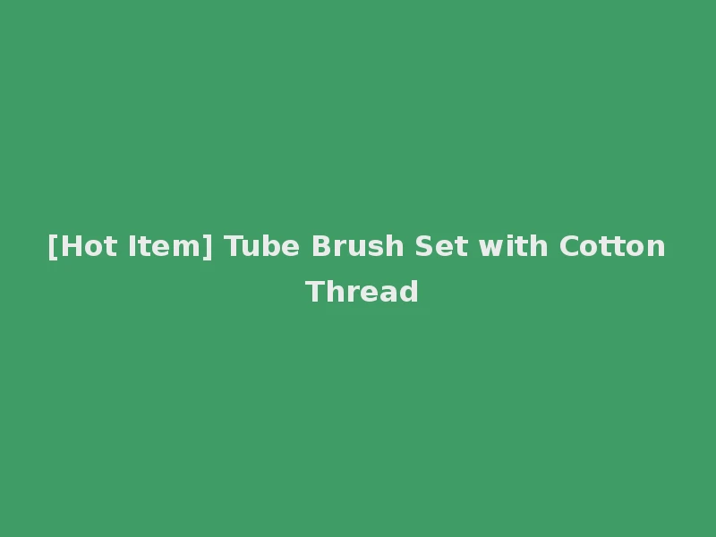 [Hot Item] Tube Brush Set with Cotton Thread