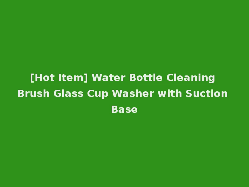 [Hot Item] Water Bottle Cleaning Brush Glass Cup Washer with Suction Base