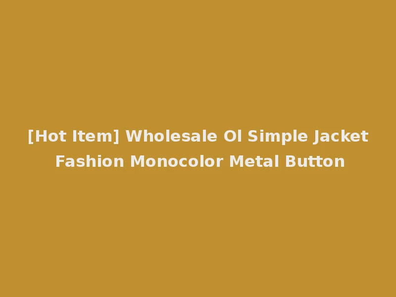 [Hot Item] Wholesale Ol Simple Jacket Fashion Monocolor Metal Button