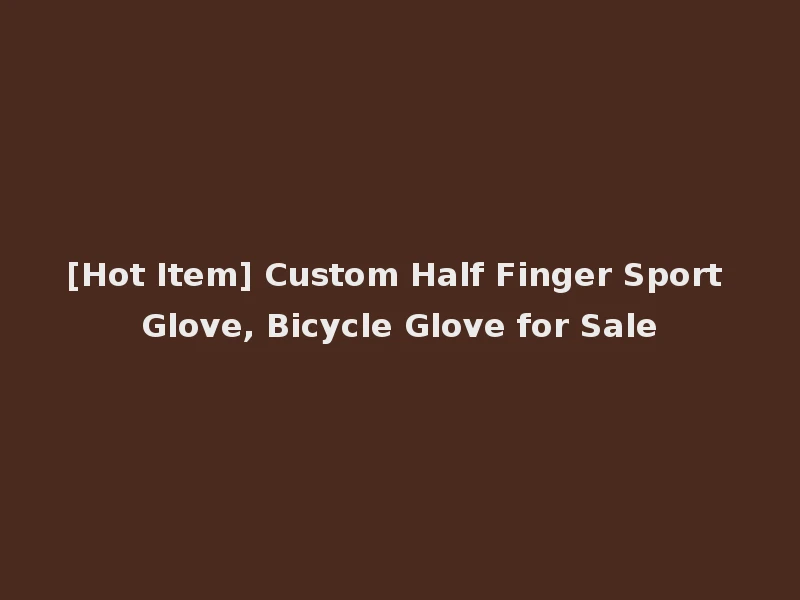 [Hot Item] Custom Half Finger Sport Glove, Bicycle Glove for Sale