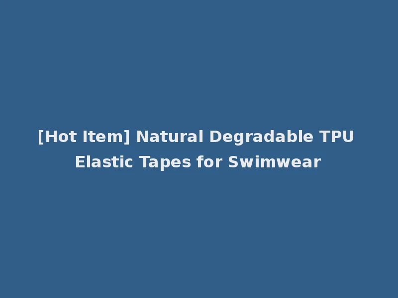 [Hot Item] Natural Degradable TPU Elastic Tapes for Swimwear