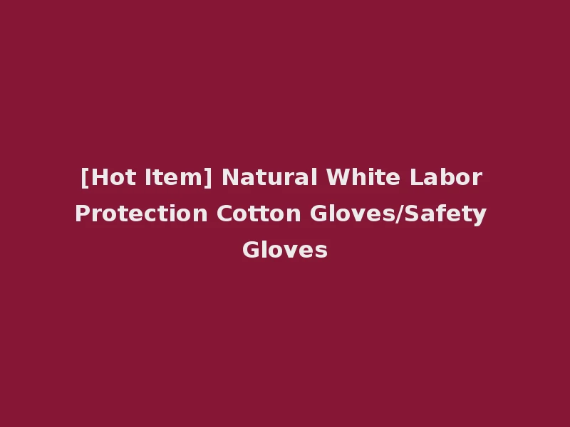 [Hot Item] Natural White Labor Protection Cotton Gloves/Safety Gloves