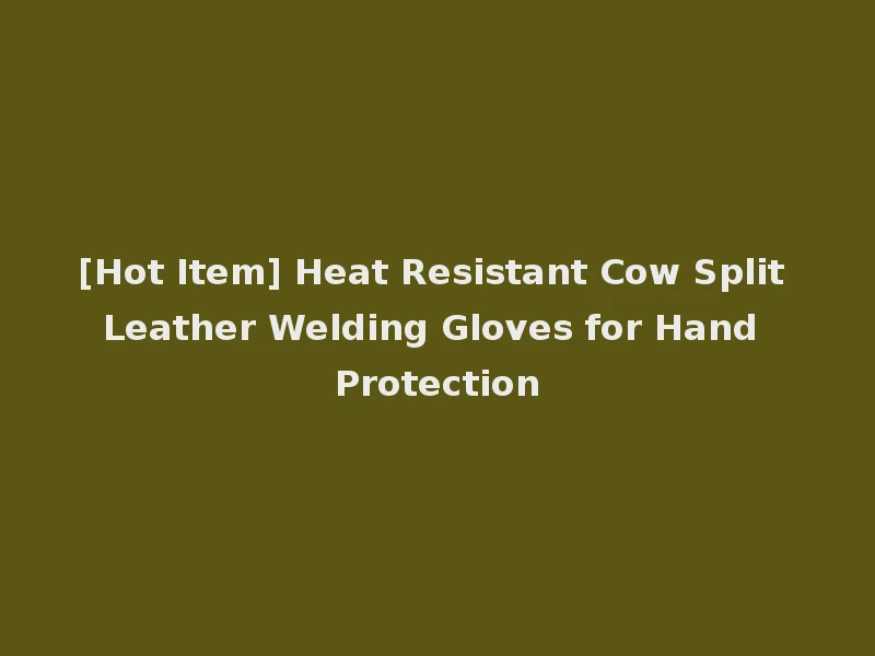 [Hot Item] Heat Resistant Cow Split Leather Welding Gloves for Hand Protection