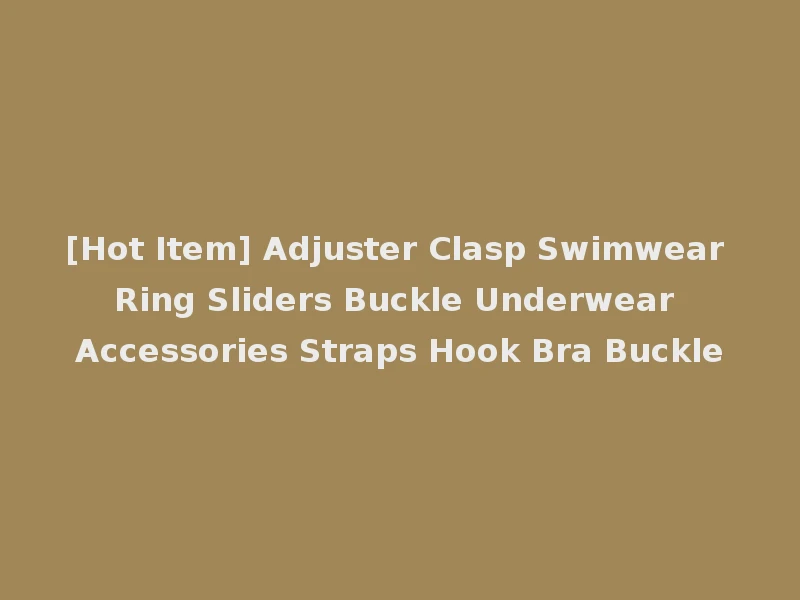 [Hot Item] Adjuster Clasp Swimwear Ring Sliders Buckle Underwear Accessories Straps Hook Bra Buckle
