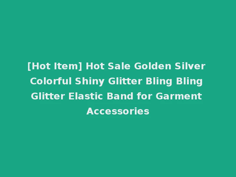 [Hot Item] Hot Sale Golden Silver Colorful Shiny Glitter Bling Bling Glitter Elastic Band for Garment Accessories
