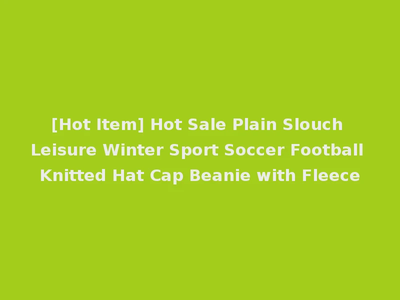 [Hot Item] Hot Sale Plain Slouch Leisure Winter Sport Soccer Football Knitted Hat Cap Beanie with Fleece