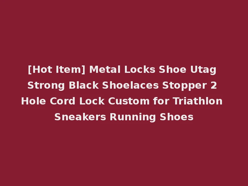 [Hot Item] Metal Locks Shoe Utag Strong Black Shoelaces Stopper 2 Hole Cord Lock Custom for Triathlon Sneakers Running Shoes