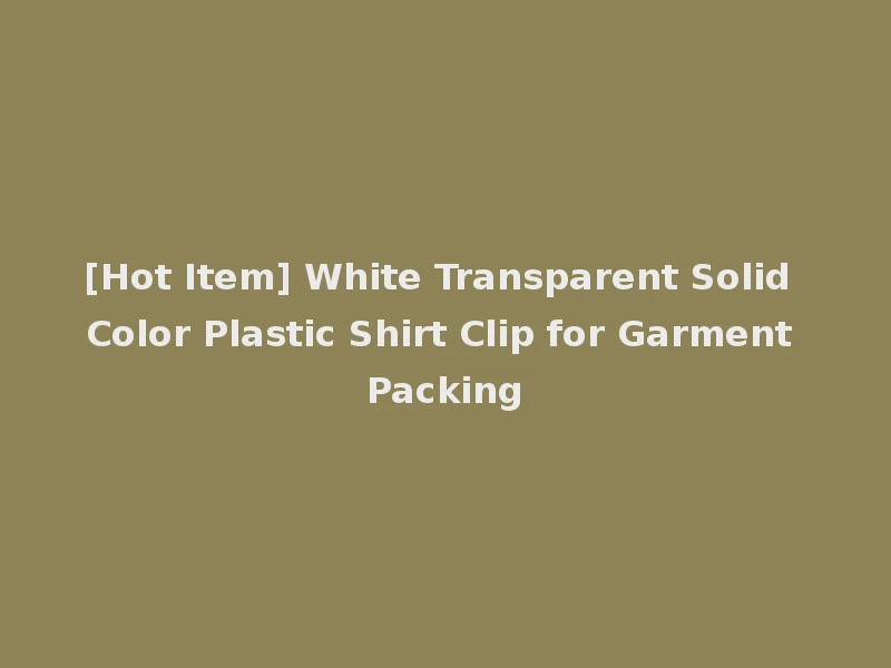 [Hot Item] White Transparent Solid Color Plastic Shirt Clip for Garment Packing