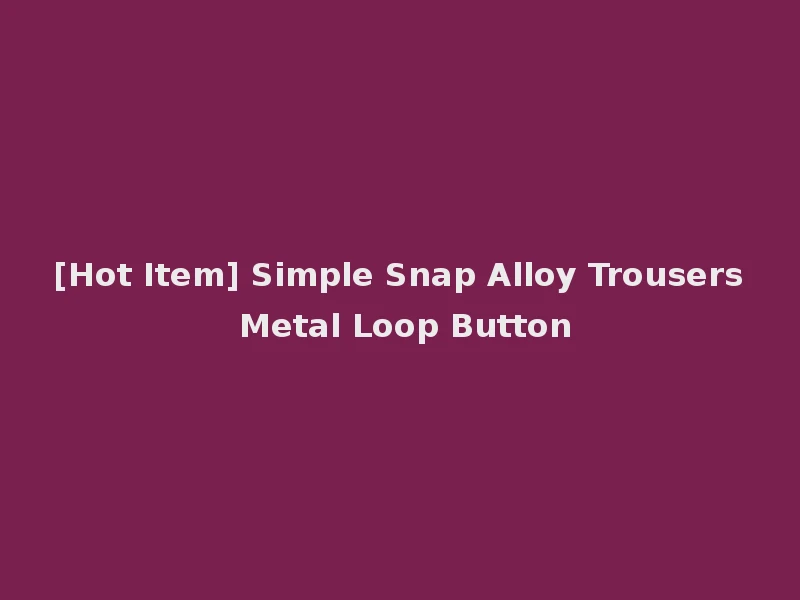[Hot Item] Simple Snap Alloy Trousers Metal Loop Button