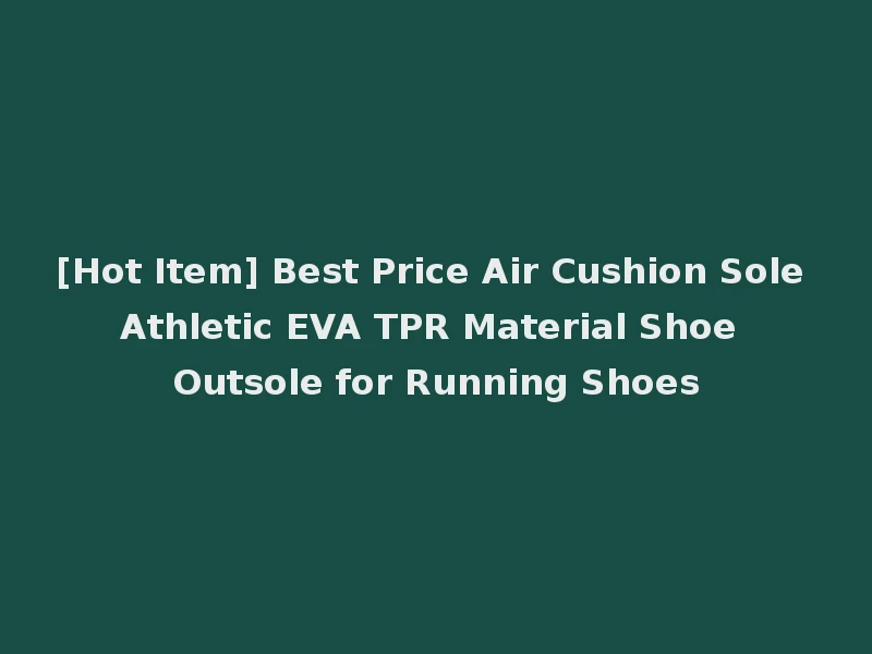 [Hot Item] Best Price Air Cushion Sole Athletic EVA TPR Material Shoe Outsole for Running Shoes