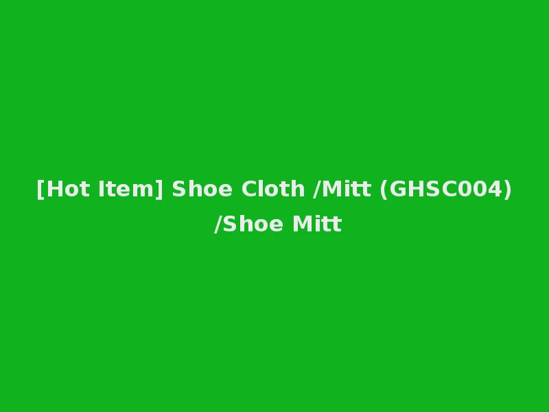 [Hot Item] Shoe Cloth /Mitt (GHSC004) /Shoe Mitt