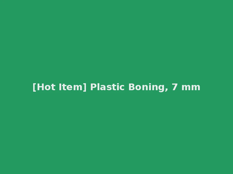[Hot Item] Plastic Boning, 7 mm