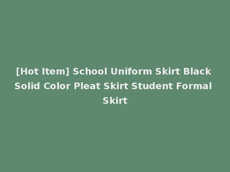 [Hot Item] School Uniform Skirt Black Solid Color Pleat Skirt Student Formal Skirt
