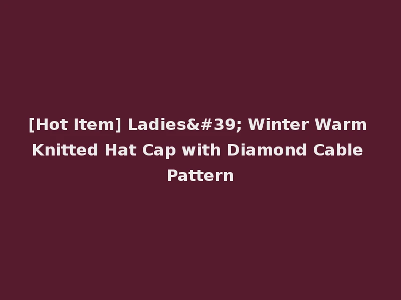 [Hot Item] Ladies' Winter Warm Knitted Hat Cap with Diamond Cable Pattern