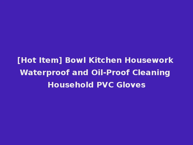 [Hot Item] Bowl Kitchen Housework Waterproof and Oil-Proof Cleaning Household PVC Gloves
