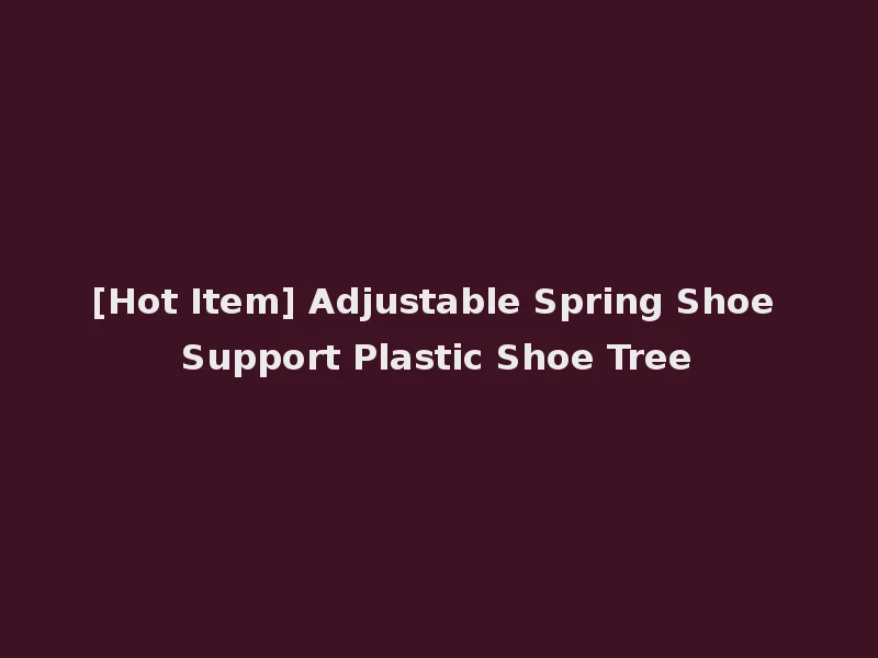 [Hot Item] Adjustable Spring Shoe Support Plastic Shoe Tree