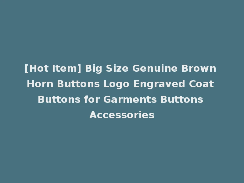 [Hot Item] Big Size Genuine Brown Horn Buttons Logo Engraved Coat Buttons for Garments Buttons Accessories