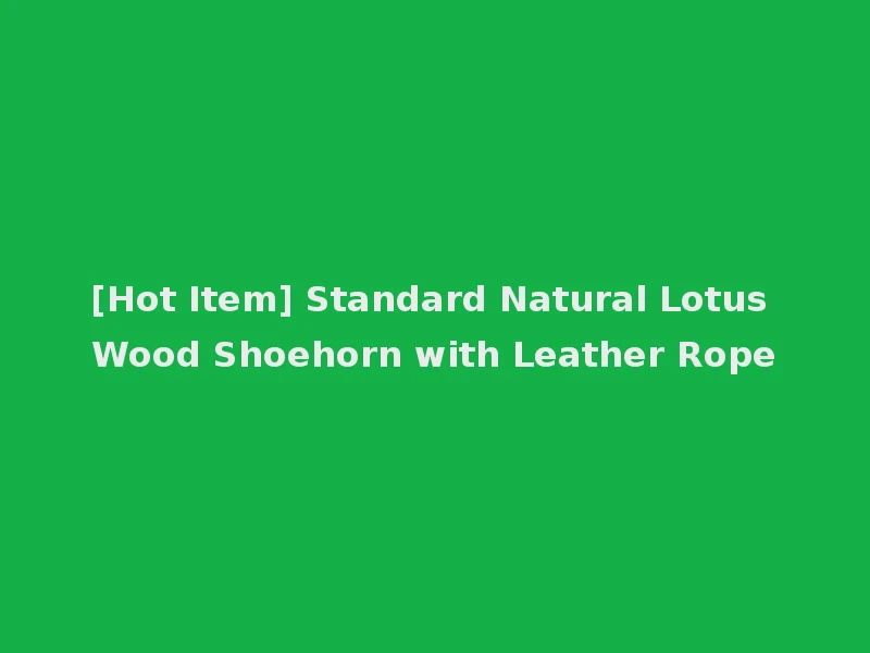 [Hot Item] Standard Natural Lotus Wood Shoehorn with Leather Rope