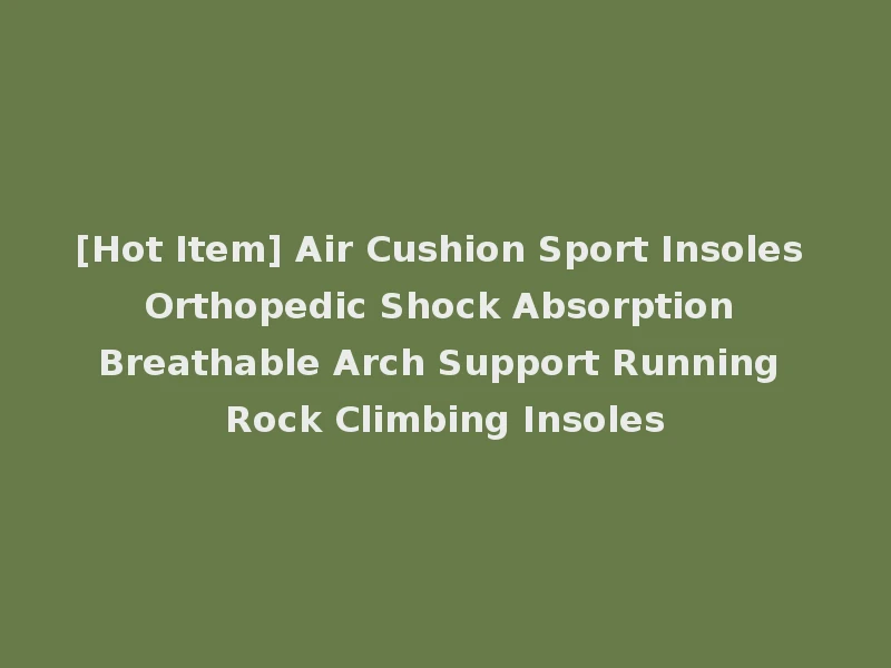 [Hot Item] Air Cushion Sport Insoles Orthopedic Shock Absorption Breathable Arch Support Running Rock Climbing Insoles