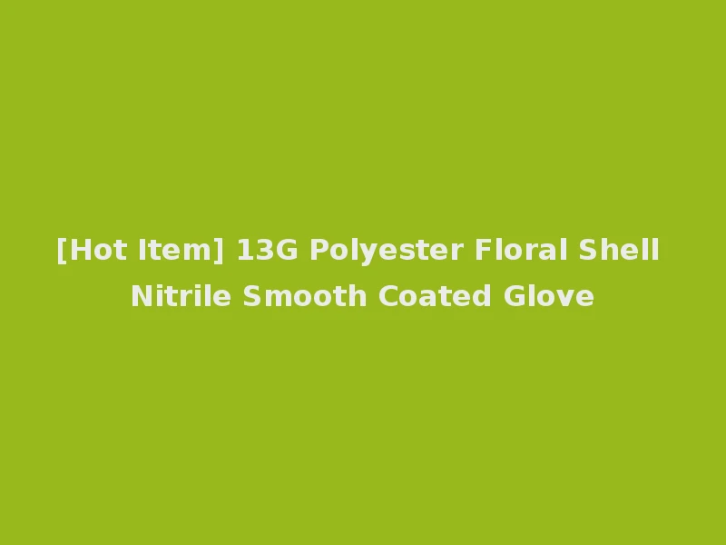 [Hot Item] 13G Polyester Floral Shell Nitrile Smooth Coated Glove