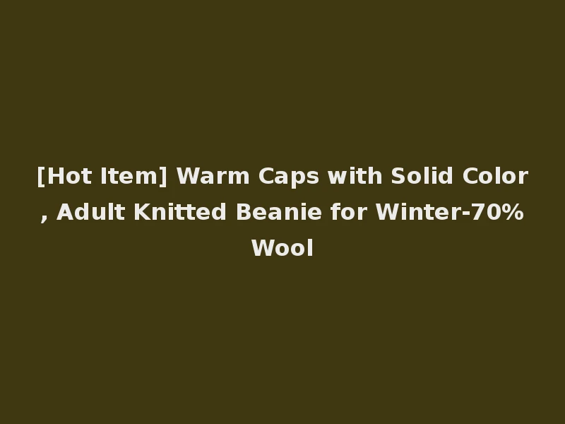 [Hot Item] Warm Caps with Solid Color, Adult Knitted Beanie for Winter-70%Wool