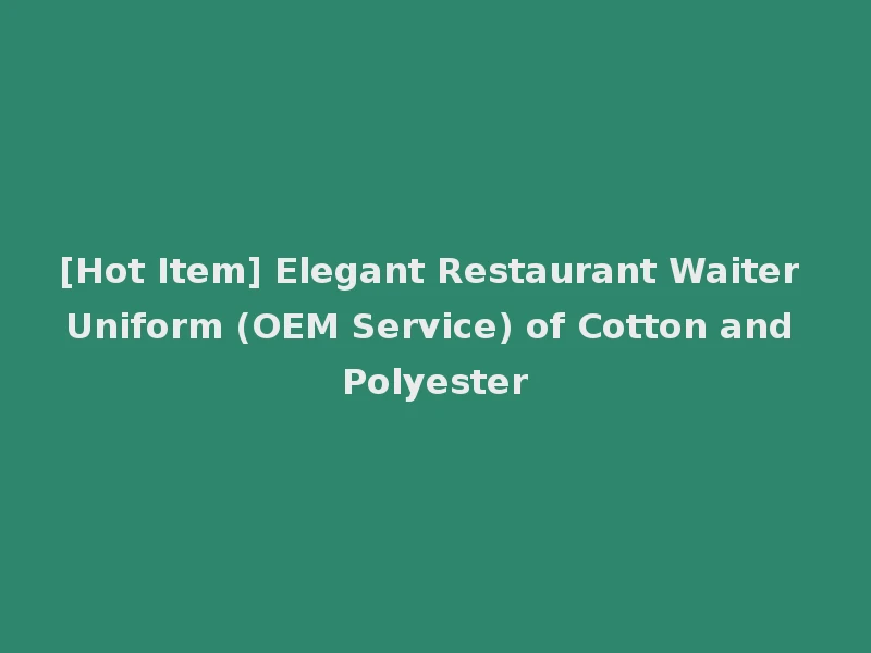 [Hot Item] Elegant Restaurant Waiter Uniform (OEM Service) of Cotton and Polyester
