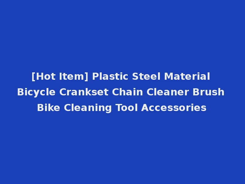 [Hot Item] Plastic Steel Material Bicycle Crankset Chain Cleaner Brush Bike Cleaning Tool Accessories