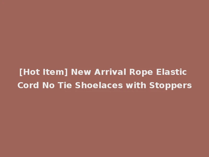 [Hot Item] New Arrival Rope Elastic Cord No Tie Shoelaces with Stoppers